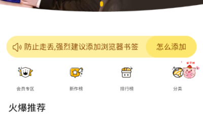精品漫画类软件合集