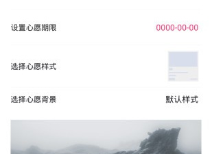 时间规划app合集