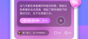 一对一语音连麦的app合集