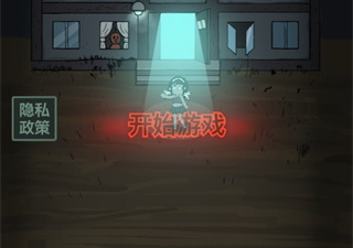 精品耐玩的恐怖闯关手游合集