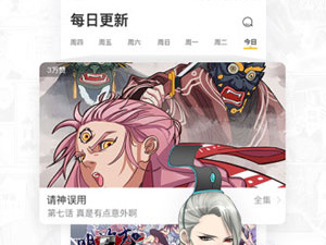 和六漫画漫画星球一样的app合集