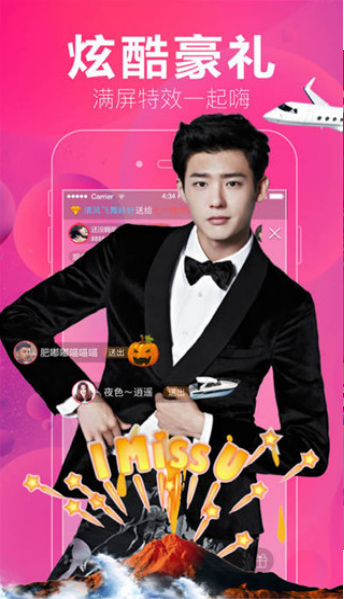 双鱼直播免登录版