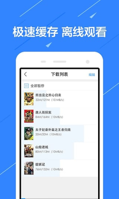 农民影视免会员版
