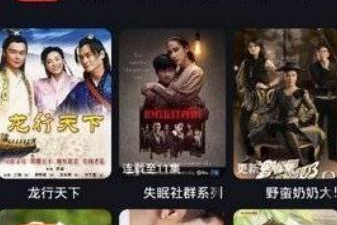 番茄影视破解版app合集