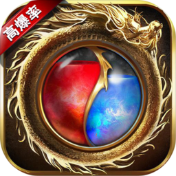 霸道神途传奇