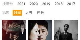 和剧剧哟相似的app合集