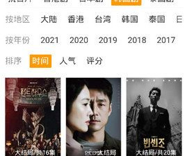 和剧剧哟相似的app合集