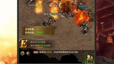 血饮天下手游合集