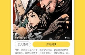 fun漫画历史版本app合集