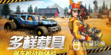 日常免费的末日冒险手游合集