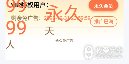 橘柑视频app合集