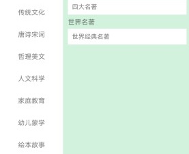 小听书所有版本app合集