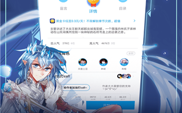 koko漫画历史版本app合集
