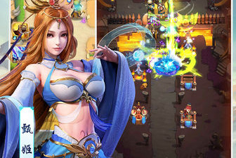 真人同屏手游合集