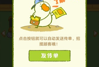 肥鹅健身房手游合集