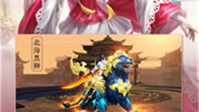 执魔修仙手游合集