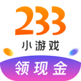 233小游戏破解版