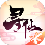 寻仙中文版
