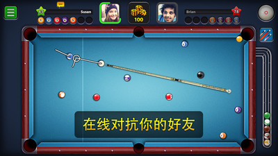 8Ball Pool破解版