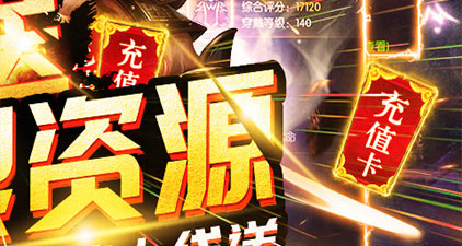 御剑封神版本手游合集