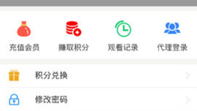 跟干货影院一样的app合集