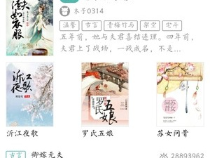 九库阅读历史版本app合集