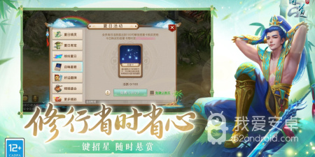 问道超全版本手游合集