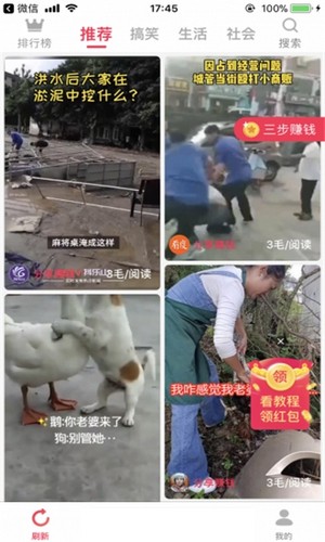 爱转短视频无删减版