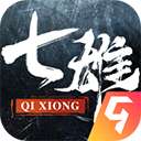 七雄纷争无敌版