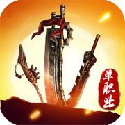 原始传奇1.85合击版