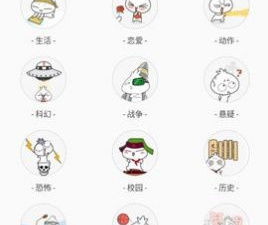 和九妖漫画相似的app合集