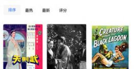 追风视频所有版本app合集