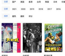 追风视频所有版本app合集