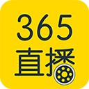 365直播高清无广告版