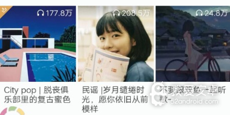 魅瑚字幕组汉化的动漫app合集