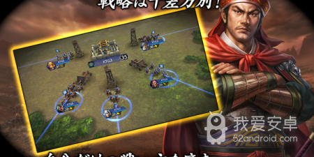 三国志大战版本手游合集