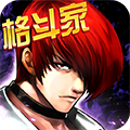 拳皇97ol付费版