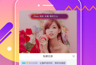 类似红颜直播的app合集