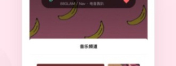 和寻知音交友一样的app合集