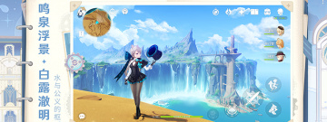 元素属性题材手游合集