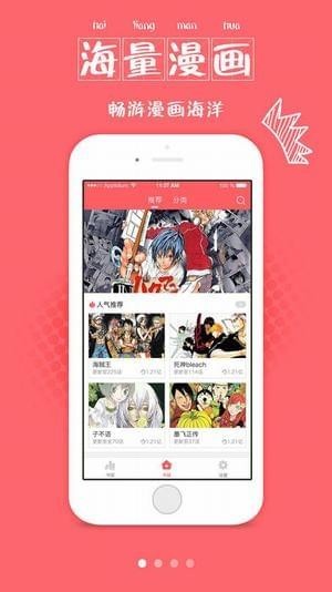 鼠绘漫画免费版