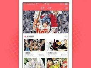 和鼠绘漫画类似的app合集