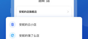 手机外卖接单app合集