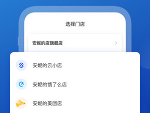手机外卖接单app合集
