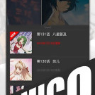 日系漫画手游合集