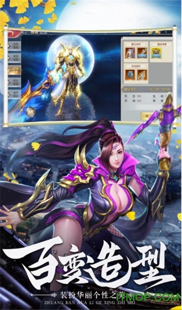 修仙绘卷无限制版