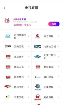 丝瓜影视Tv