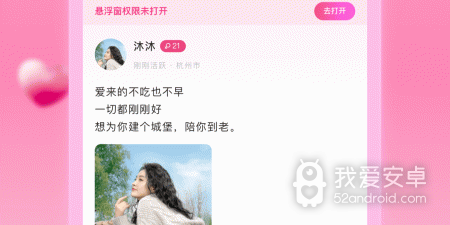 跟色多多相似的app合集