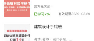 产品外观设计app合集