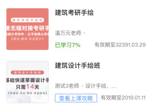 产品外观设计app合集